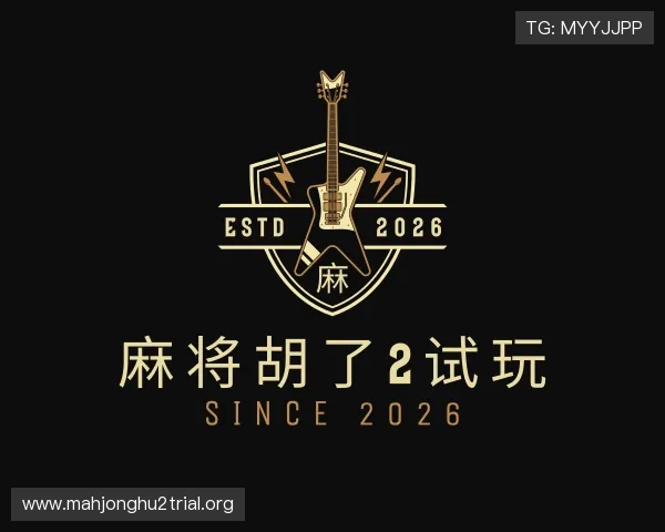 了解麻将胡了2试玩